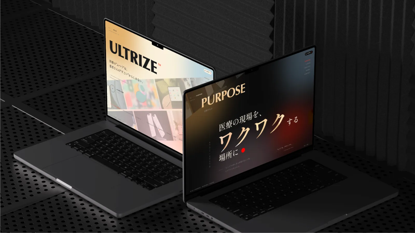 ULTRIZE 自社HP：トップページとPURPOSE章を映した2台のMacBook、暗室スタジオシーン
